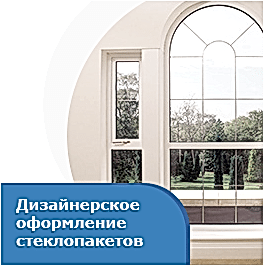 Пластиковые окна в Колпино купить