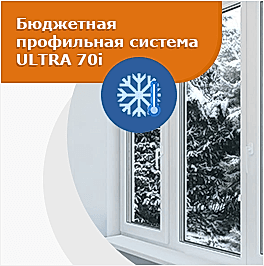 Пластиковые окна в Колпино Кредит, рассрочка 0%