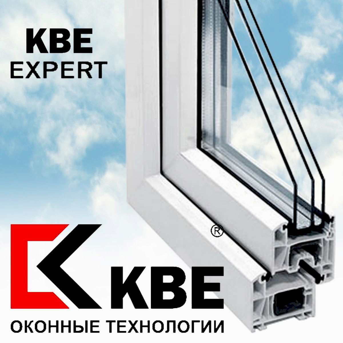 Окна KBE