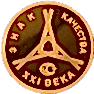 Элемент Знак качества